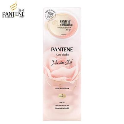 Pantene Deep Water Bubble Bomb Hair Mask