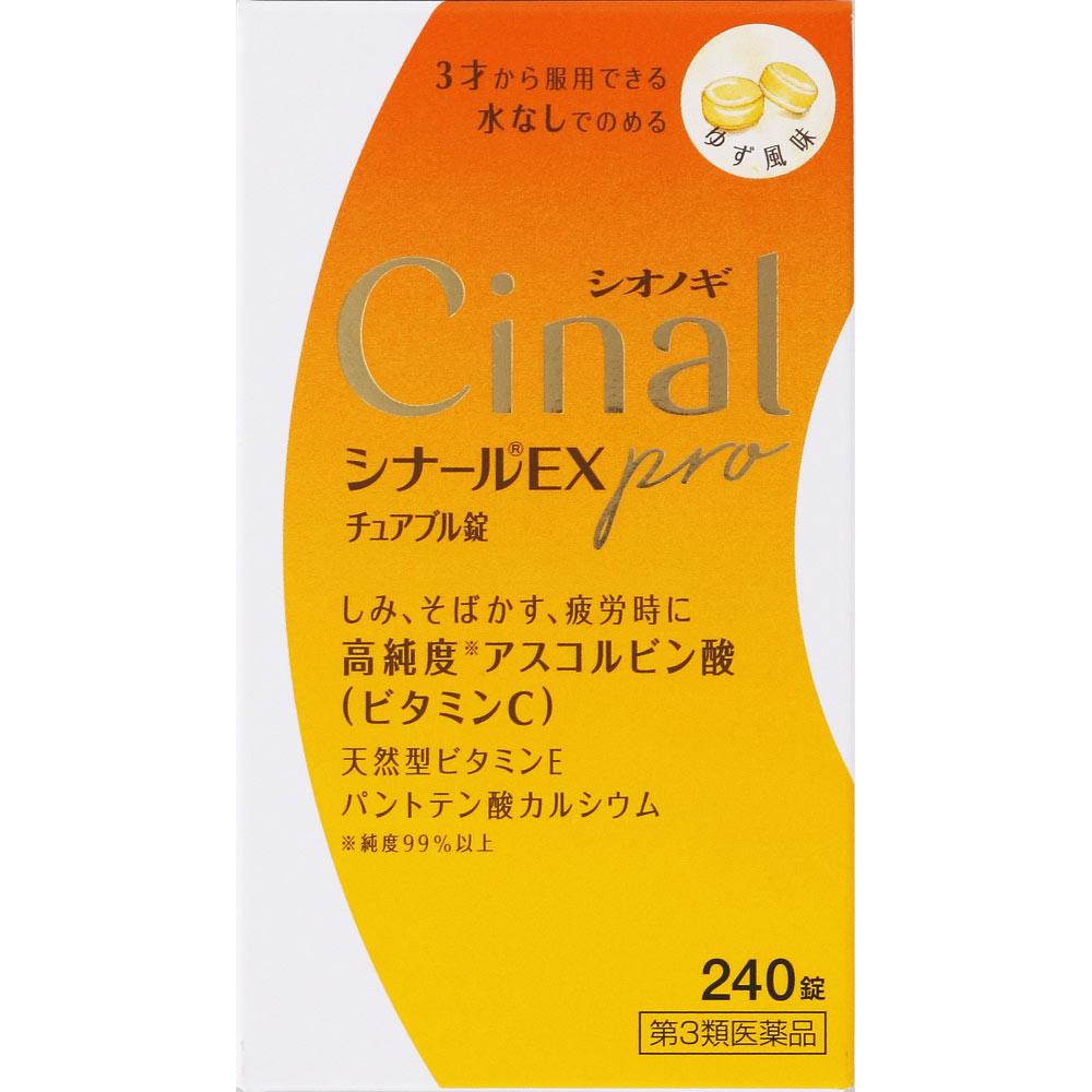 

Shionogi Healthcare Cynar EX pro Chewable Tablets 240 Tablets Vitamin C Vitamins and Health Products Indications: 1. Vitamin C supplementation in the 1