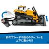 LEGO City Yellow Bulldozer Toy Building Set for Kids 8-10 Years Old Construction Vehicle Block 60466