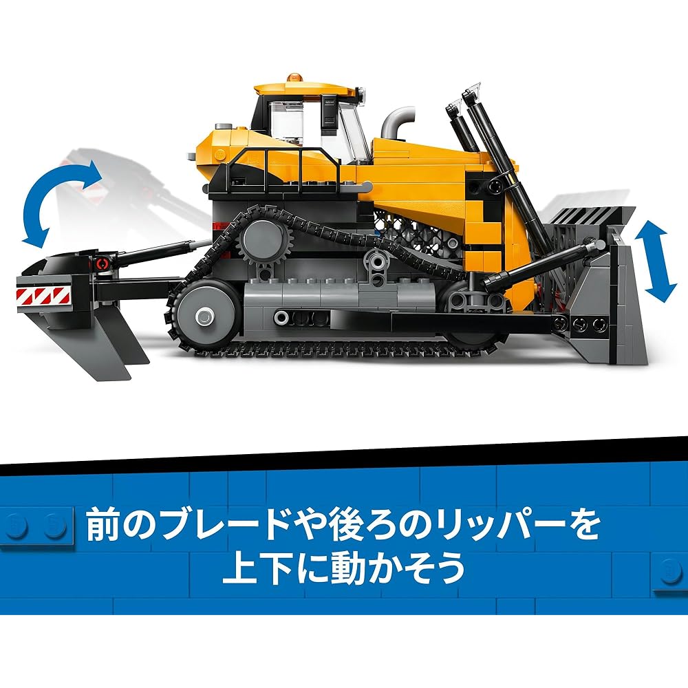 LEGO City Yellow Bulldozer Toy Building Set for Kids 8-10 Years Old Construction Vehicle Block 60466