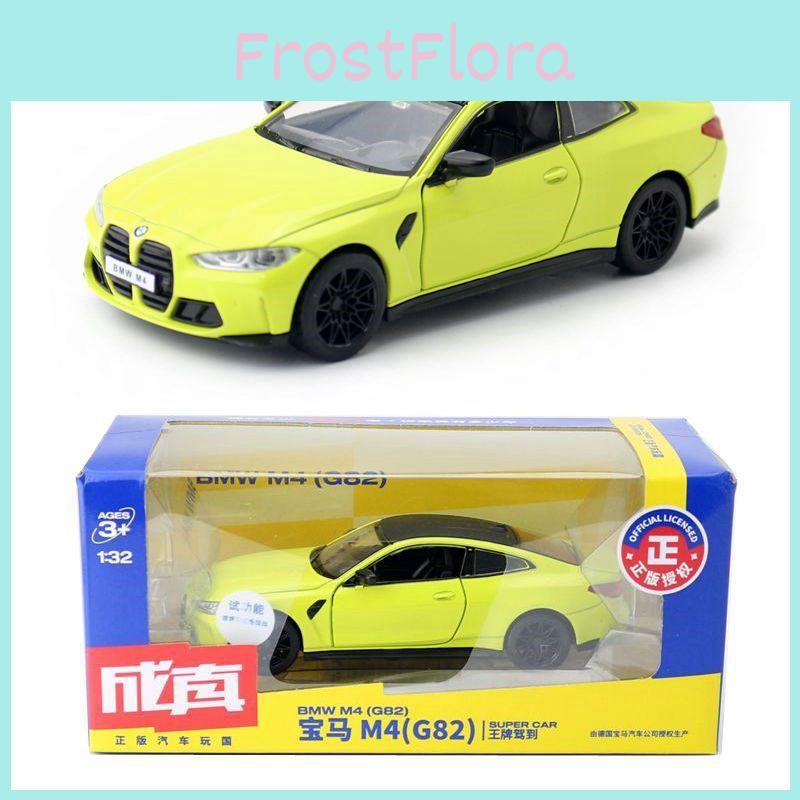 Car Alloy Model 132 Scale M4 G82 Super Sport With Light Sound Collector For