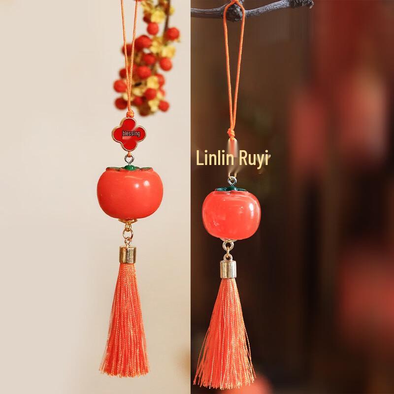 KODENOR Lucky Persimmon New Year Hanging Ornaments
