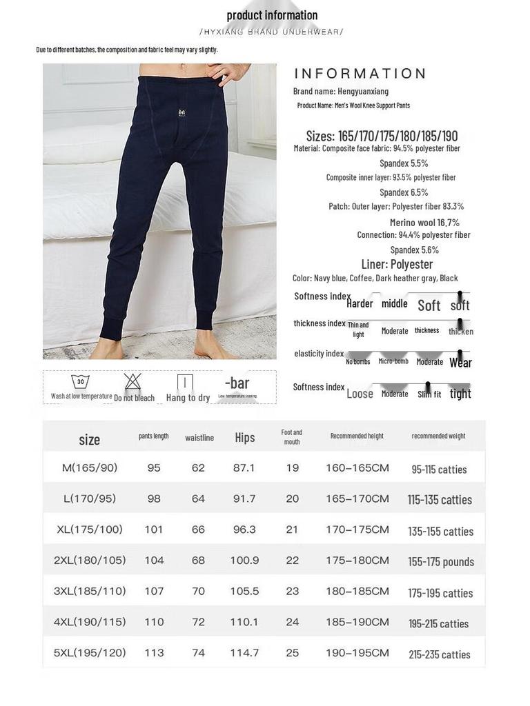 Hengyuanxiang Men's Fleece-Lined Thermal Pants with Knee Pads
