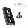 SMALLRIG 1/4 Inch Screw Camera Fixing Screw Set of 2 1/4 Inch Knob 1/4"-20 Thread Camera Fixing Screw Quick Release Camera Fixing Screw Camera Fixing