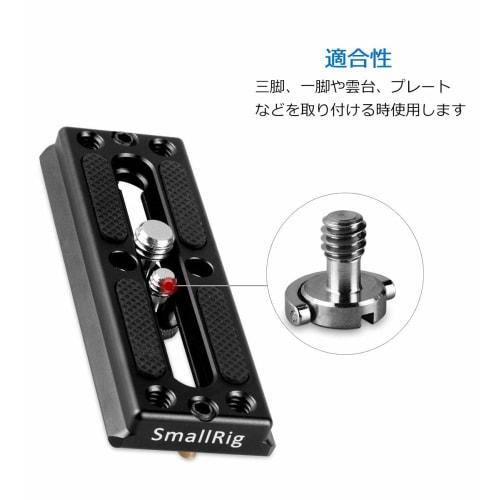 SMALLRIG 1/4 Inch Screw Camera Fixing Screw Set of 2 1/4 Inch Knob 1/4"-20 Thread Camera Fixing Screw Quick Release Camera Fixing Screw Camera Fixing