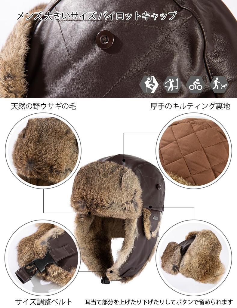 Plus Size Pilot Waterproof Flight Cold Weather Hat with Ear Russian for Fall and Winter Outdoor Snow XL [TOP-EX] Men's Cap, Cap, Skiing, Flaps, Style,