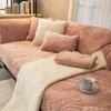 Зимняя плюшевая диванная подушка из молочного волокна, зимняя утолщенная подушка в форме простой современной ткани с полным покрытием