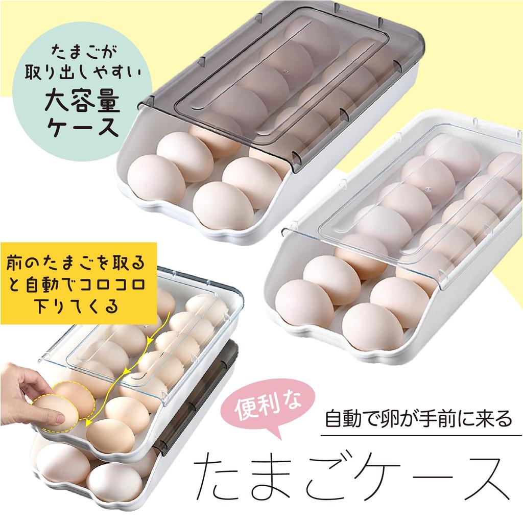 Dotcom Prime Egg Cart, Refrigerator Egg Holder, Stackable, Holds 14 Eggs, White