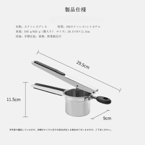 Kxptso Extra Long Potato Strip Press Extruder Squeezer Machine with Square Holes, Stainless Steel, for Home Kitchen, Potato Masher/Ricer, Manual Hand