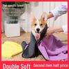 Thickened Quick-Dry Pet Towel - Non-Stick, Super Absorbent for Dogs & Cats Bathing