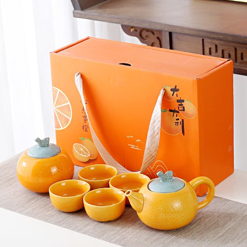 Shangqi Good Luck Orange Ceramic Tea Set