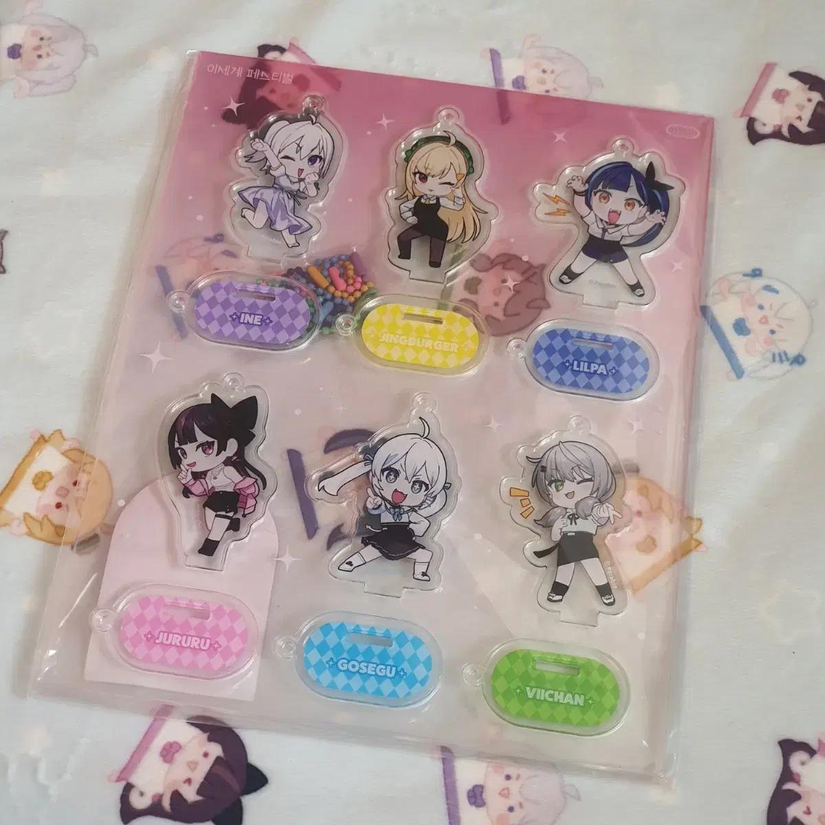 

Isepe Keyring Sealed Sell Eine Zur Zinger Gosegu Lilpa Vichan