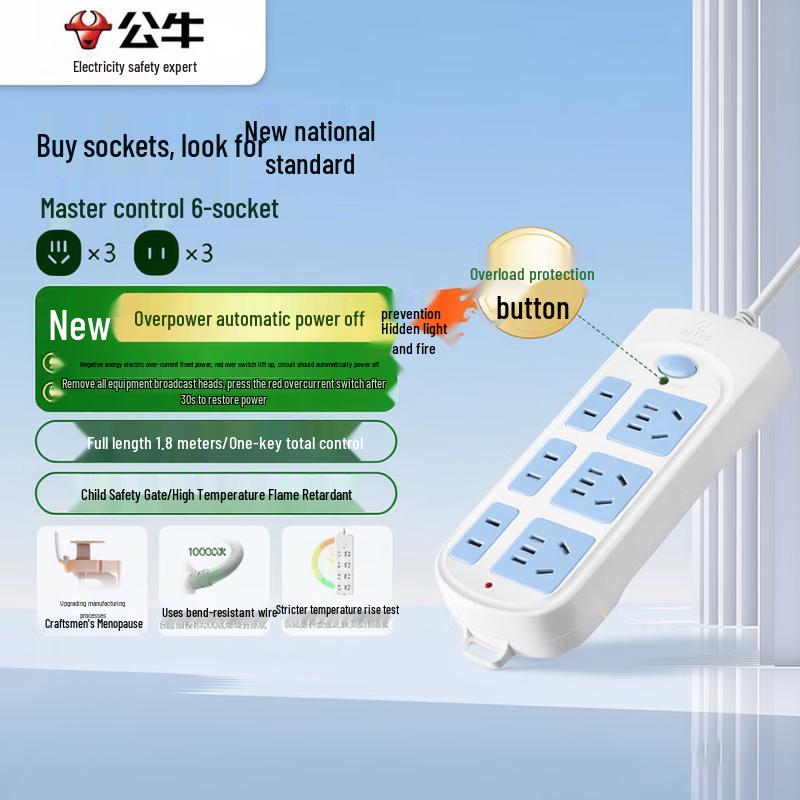 

BULL 609 Series Safety Power Strip 1.8m