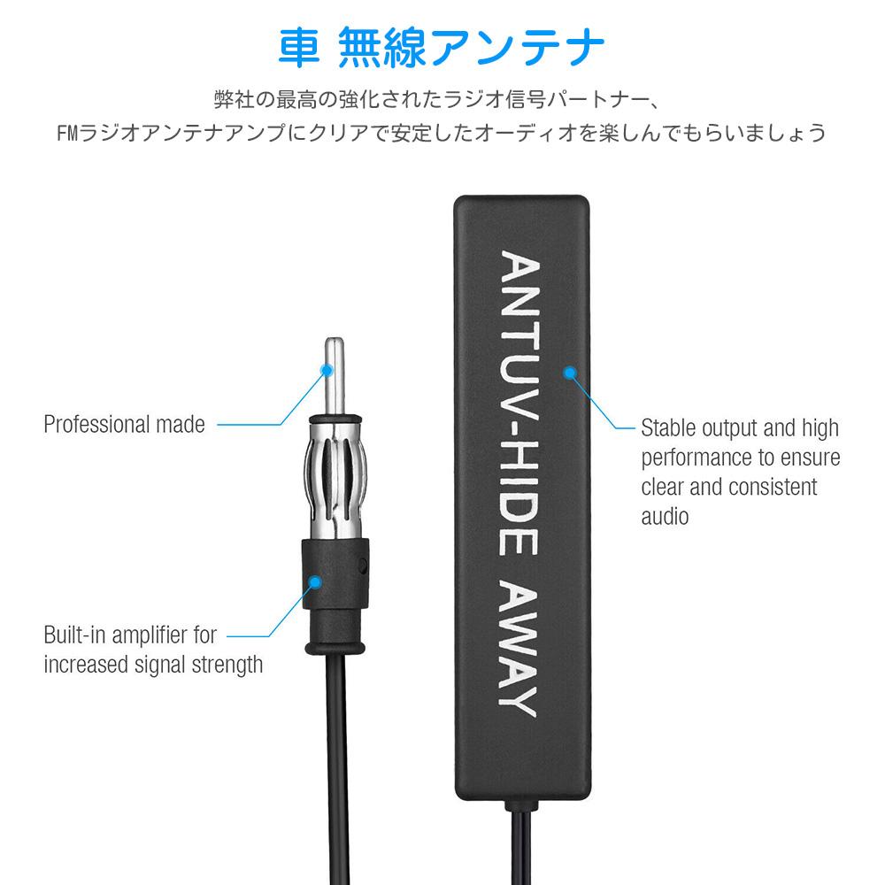 Universal Hidden Amplified Antenna Kit 12V Electronic Stereo AM/FM Radio Fits Car Truck Motorcycle Boat Golf Cart Campers