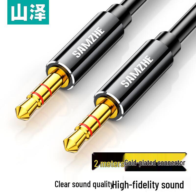 SAMZHE 3.5mm Male to Male AUX Audio Cable
