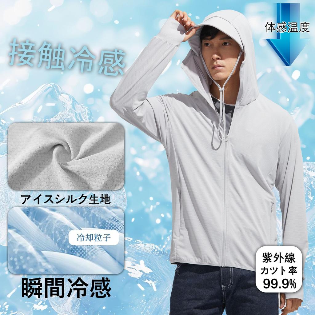 UV Protection Hoodie Rashguard for Cool to the Summer Long Sun Protection Body Coverage [Ferenbros] Men, Touch, Rashguard, Sleeve, Hooded, UPF50+,