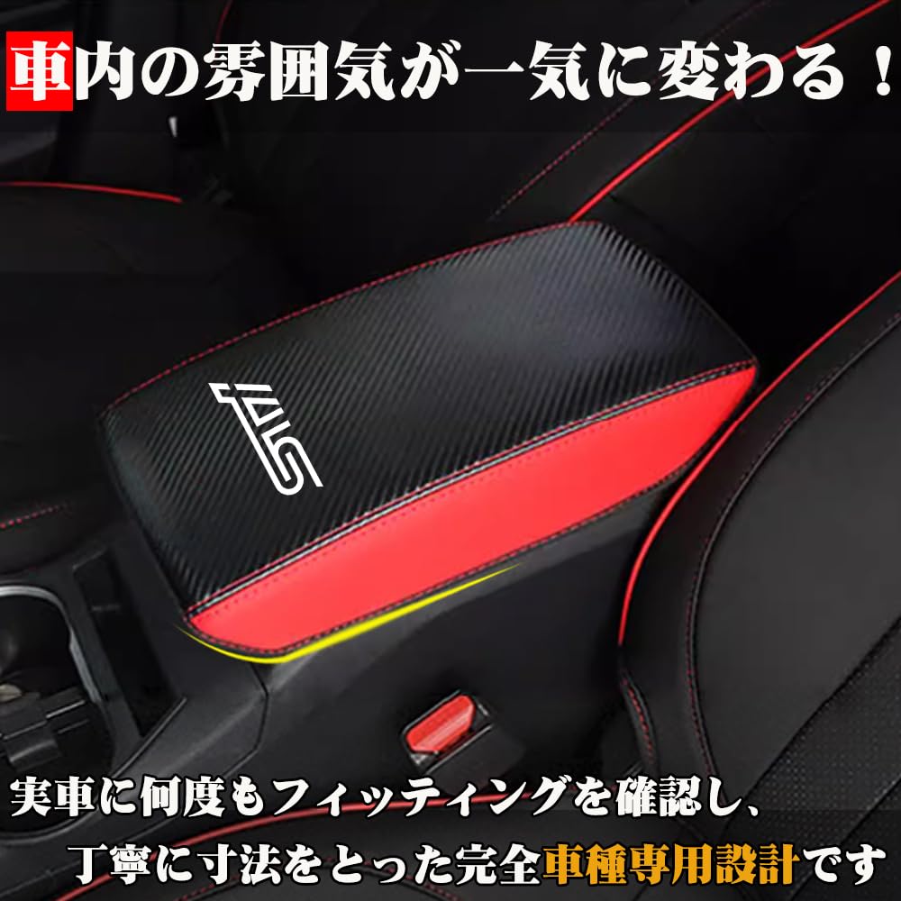 XIKER Leather Armrest Cover for Subaru Levorg Crosstrek Impreza XV Center Console Scratch and stain cover for custom (VN series), (GU series), (GU