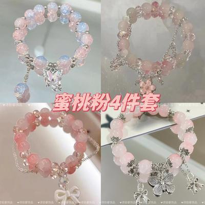 Vierdelige nieuwe perzikpoeder glazen kralenarmband, fris en zoet temperament, witte strikarmband gratis.