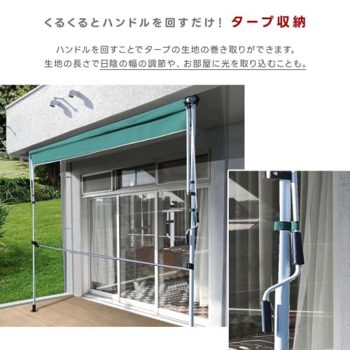 Living Out Awning IV with Front Curtain and Clothes Drying Pole, 2m (GY), Width 203cm x Depth 22-145cm x Height 200-300cm, Awning, Blackout, Clothes D