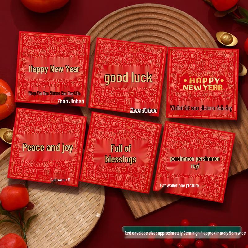 2026 Year of the Horse Peace & Joy Red Envelopes