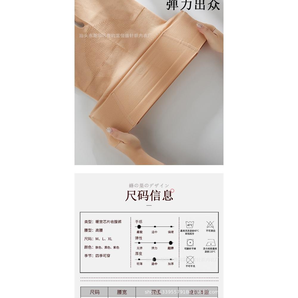 Belly Panties Postpartum Body Sculpting Pants Body Sculpting Hip Corset Pants Large Size Seamless High Waist Flat Corner Corset Panties