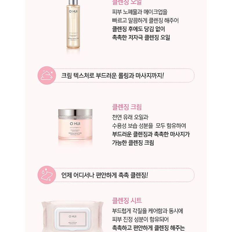 O HUI Miracle Moisture Cleansing Sheet
