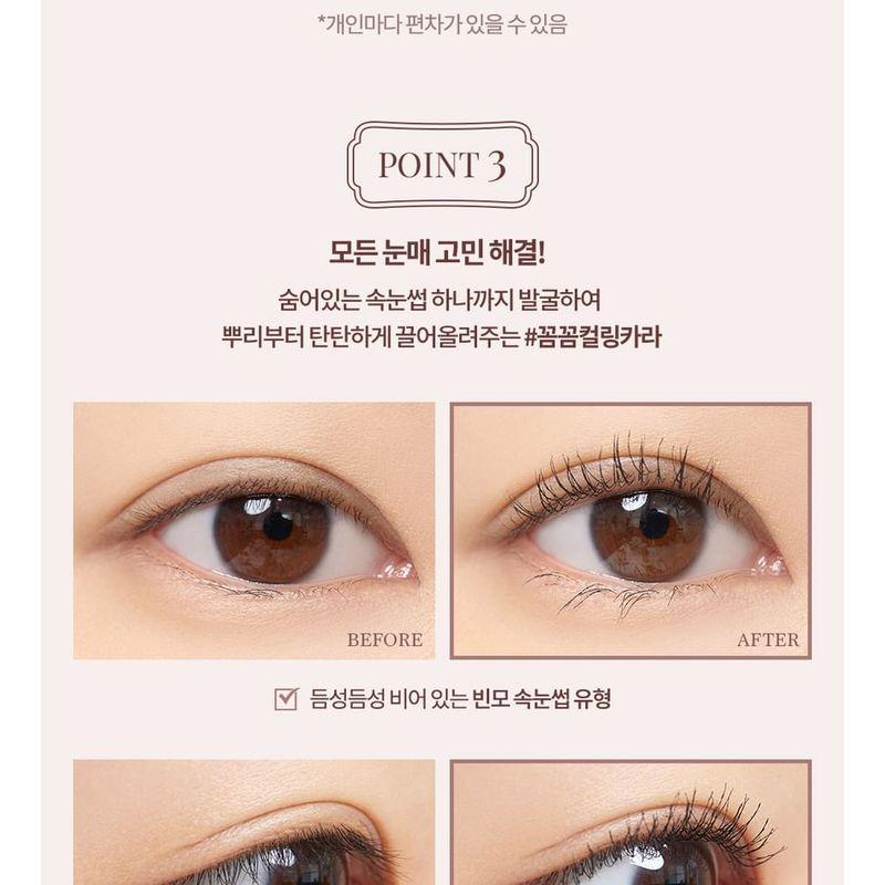 dasique - Mood Up Mascara Long & Curl - 2 Types