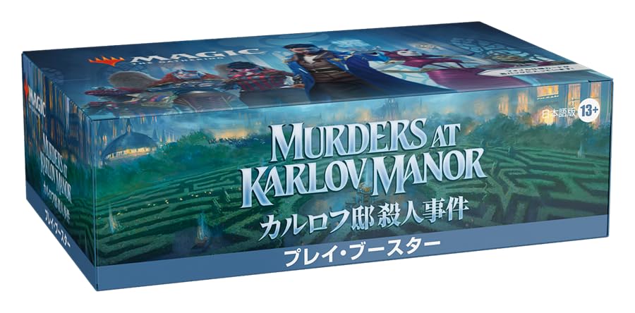 Magic: The Gathering Karlov Mansion Murder Case Play Booster Japanese Edition MTG Trading Card Wizards of the Coast MKM D30251400