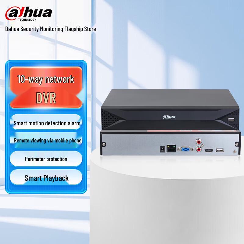 

Dahua HD Network Video Recorder (NVR)