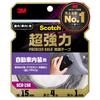 Fita Dupla Face Super Forte 3M Scotch Premier Gold para Automotivo