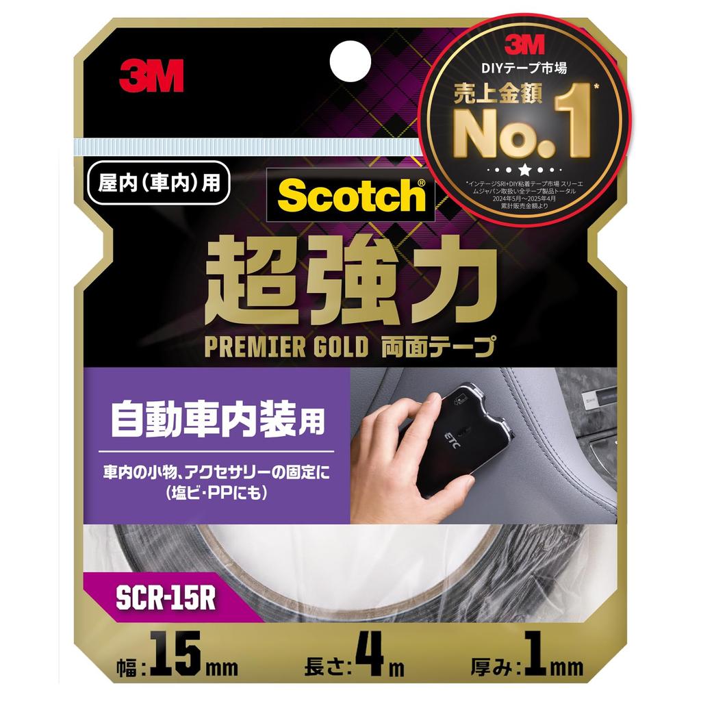 3M Scotch Super Strong Double-Sided Tape Premier Gold for Automotive
