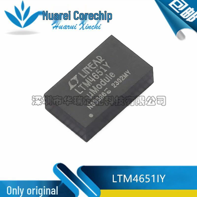 

Original LTM4651EY#PBF/LTM4651IY#PBF BGA-77 Voltage Regulator Chip