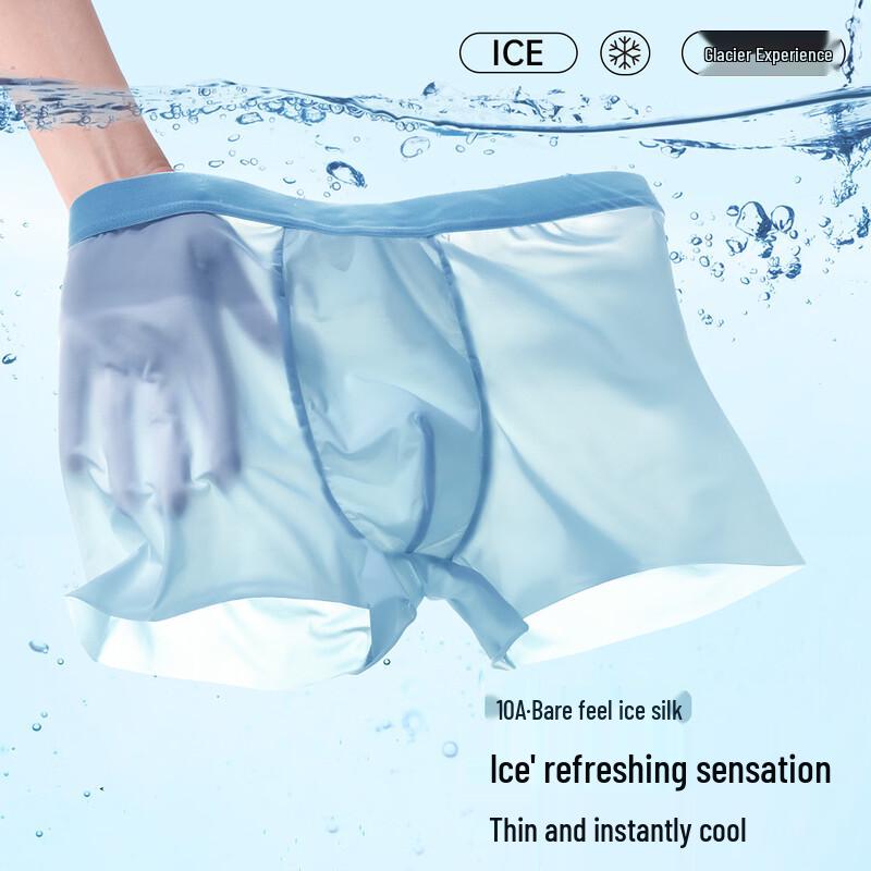 Woodpecker Men's 2026 Ice Silk Breathable Underwear