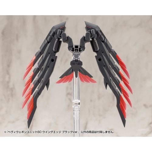 Kotobukiya M.S.G Modeling Support Goods Heavy Weapon Unit 60 Wing Edge Black Ver. Total Length: Approx. 123mm Non-Scale Plastic Model