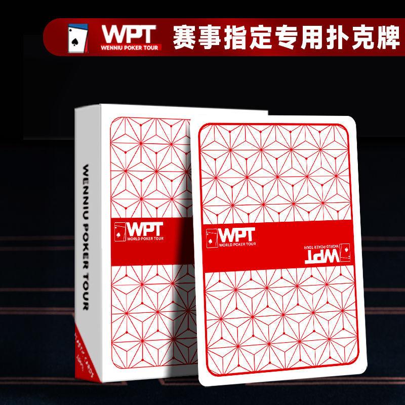 4 Boxes of PVC Waterproof and Wear-resistant Playing Cards Texas Hold'em