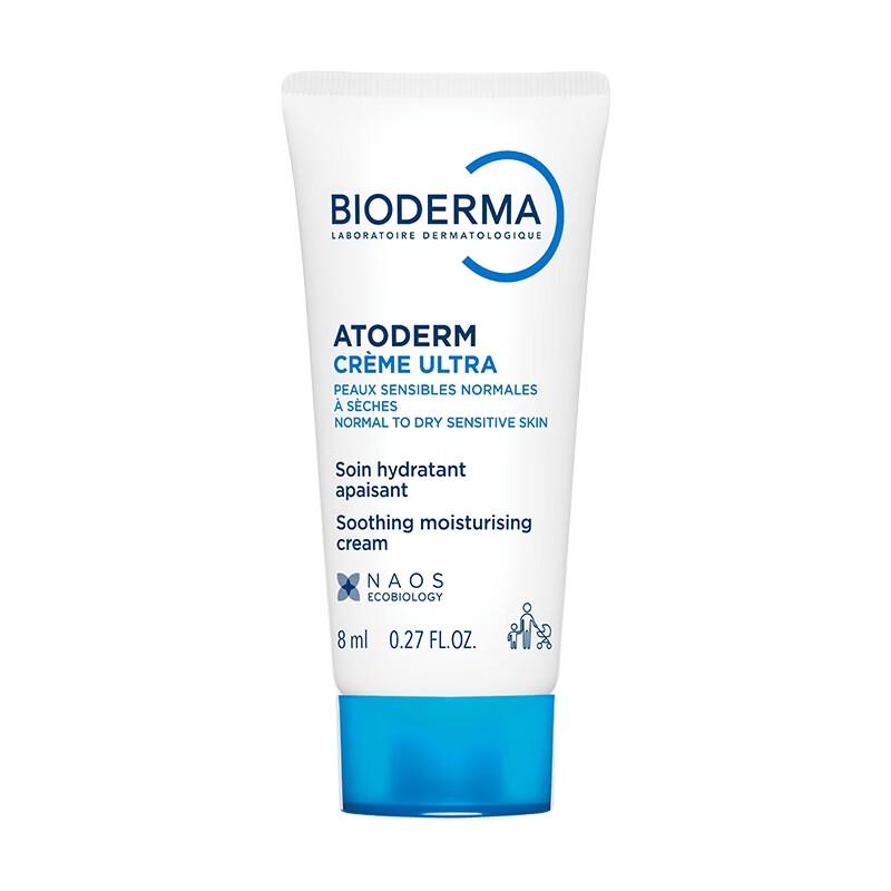 Bioderma Atoderm Intensive Baume Skincare for Babies