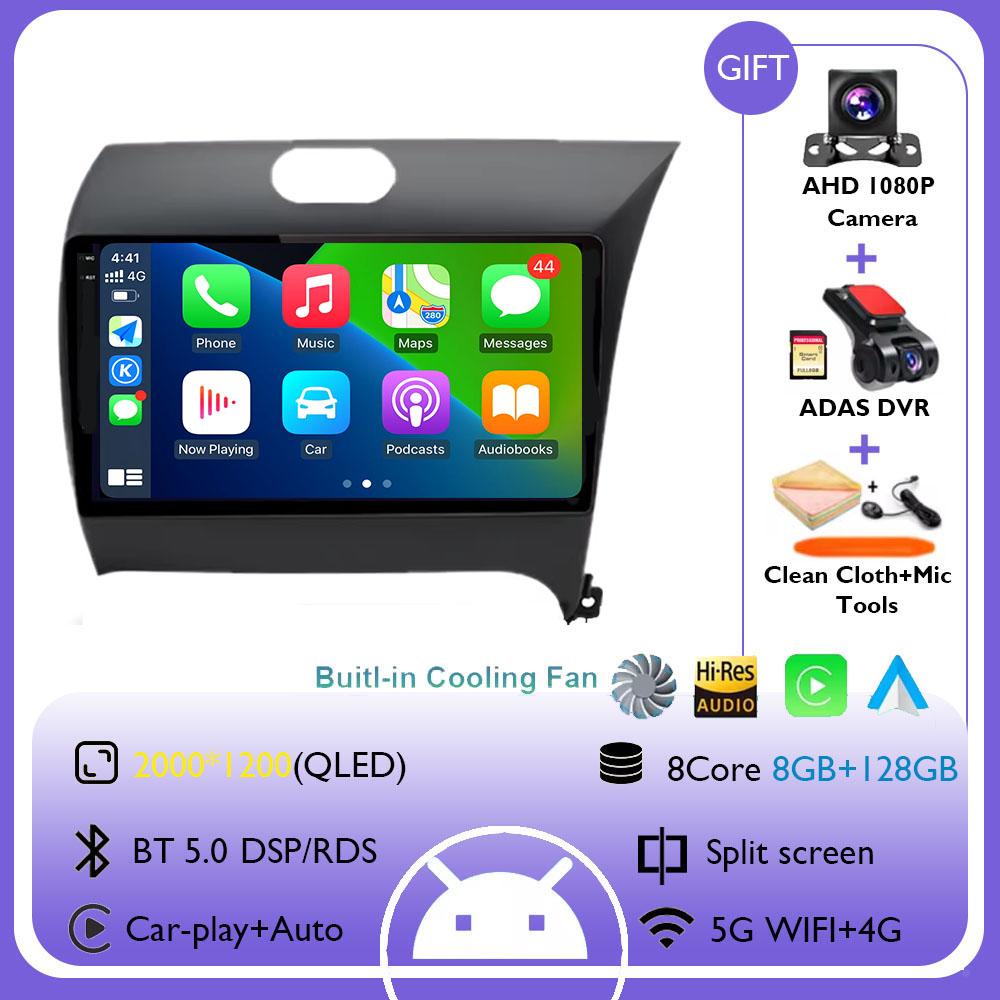 9Inch Android 14 Carplay Auto For KIA K3 CERATO FORTE 3 YD Tuner RHD 2013 2014 2015 Car Radio GPS Multimedia Player DSP Stereo