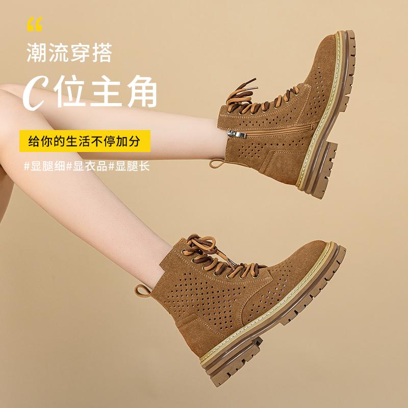 Thick-soled Hollow Rhubarb Boots Women's 2025 Summer New Inner Height Increase Leather Breathable Punched Martin Boots Lace-up Cool Boots