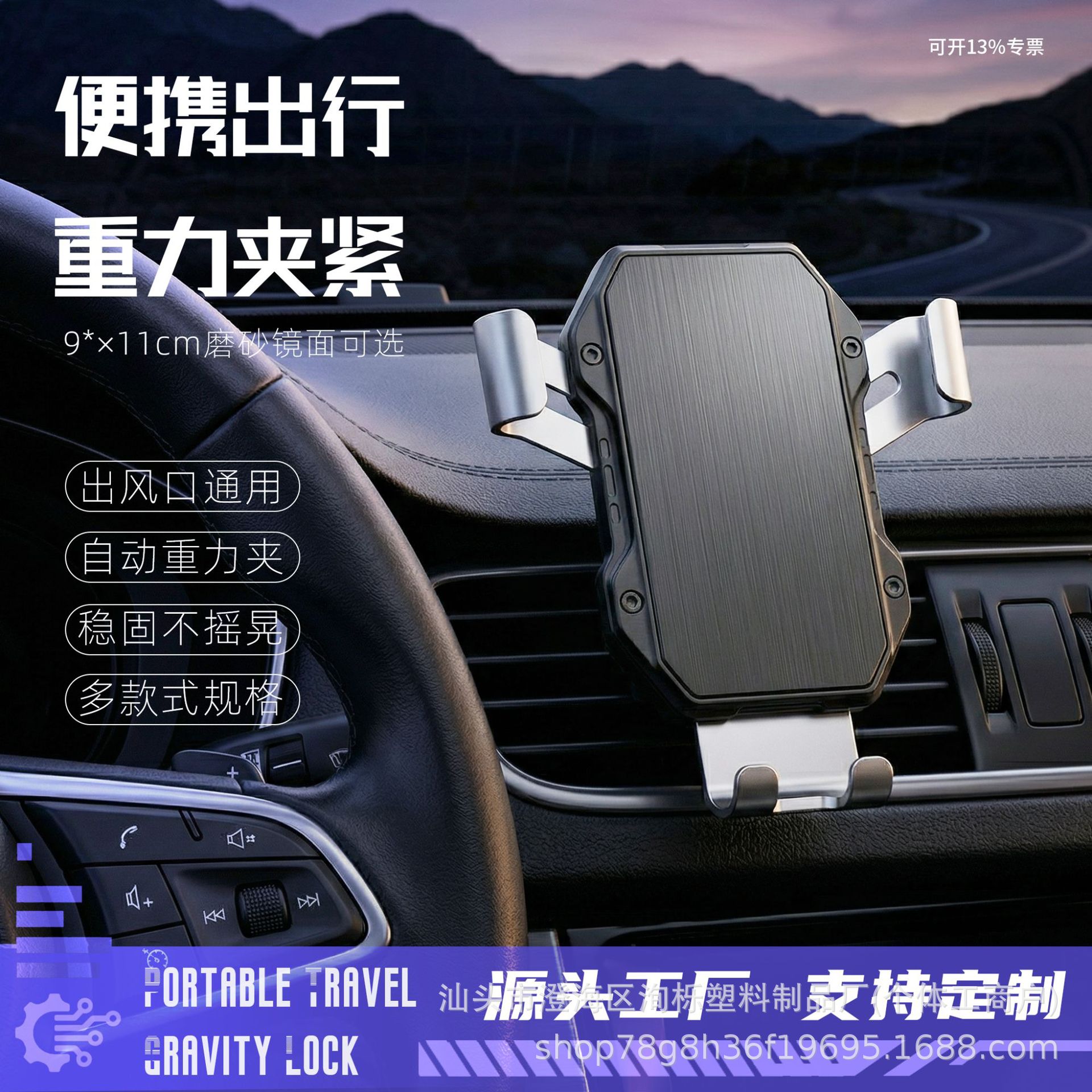 

Car Phone Holder for Air Vent & Dashboard Navigation Matte Silver - Eagle Clip