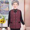 Yalu Damen Herbst-/Frühlingsweste für ältere Menschen