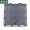 Aokedu Square Ductile Iron Manhole Cover