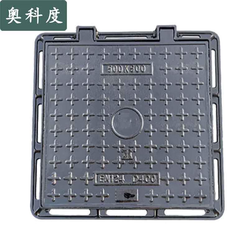 Aokedu Square Ductile Iron Manhole Cover