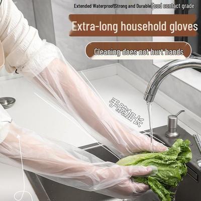 5 Pairs of Waterproof Disposable Gloves with Extended Cuff and Elastic Fit for Household and Kitchen Use [Newcomers Pay 0.01 Yuan]