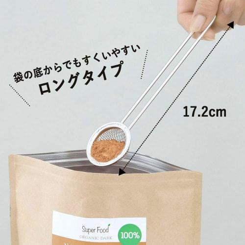 KOGU Coffee Flour Sifter/Powder Spoon [Made In Japan] Stainless Steel Dishwasher Safe Long Slim Design for Powdered Sugar, Cocoa Powder, Potato Starch