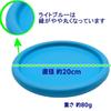 (APOSITV) Flying Disc Soft Rubber Simple Color Lightweight Soft Outdoor