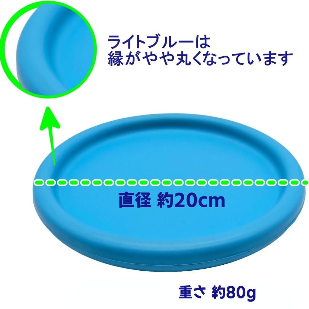 (APOSITV) Flying Disc Soft Rubber Simple Color Lightweight Soft Outdoor