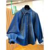 Korean Women's Loose Fit Blue Denim Long-Sleeve Shirt - Early Spring 2026