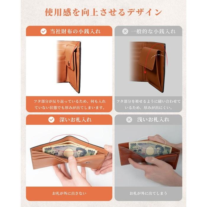 [Tsuchiya] Wallet Men's Bifold, Tochigi Leather, Genuine Leather, Foldable, Hidden Pocket, Coin Purse, Orange (Brown), 9 x 11 x 2 cm