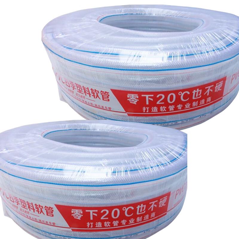Flexible Braided Faucet Supply Hose