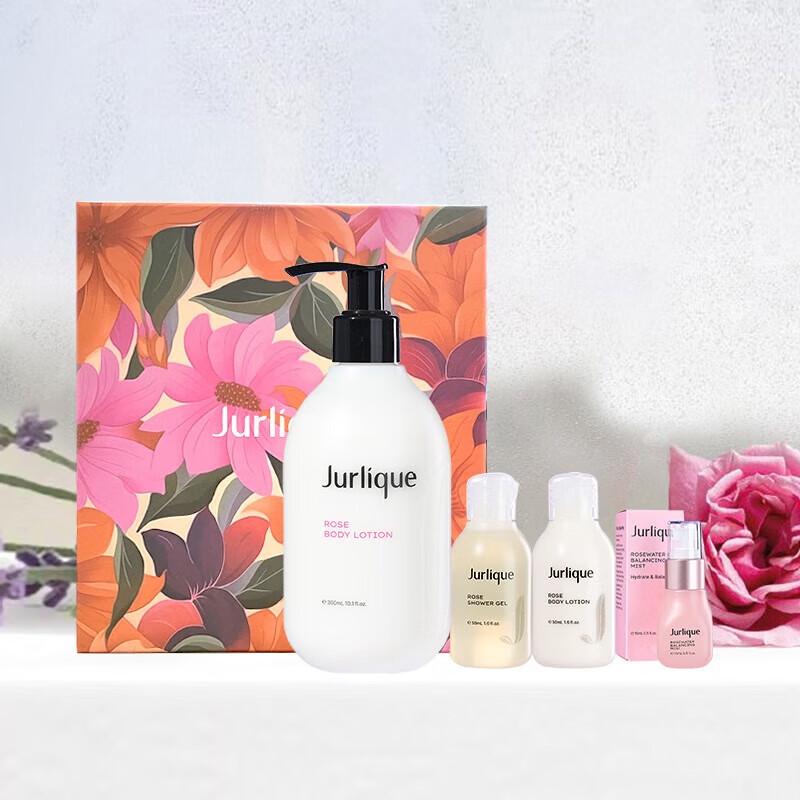 Jurlique Summer Gift Set 8